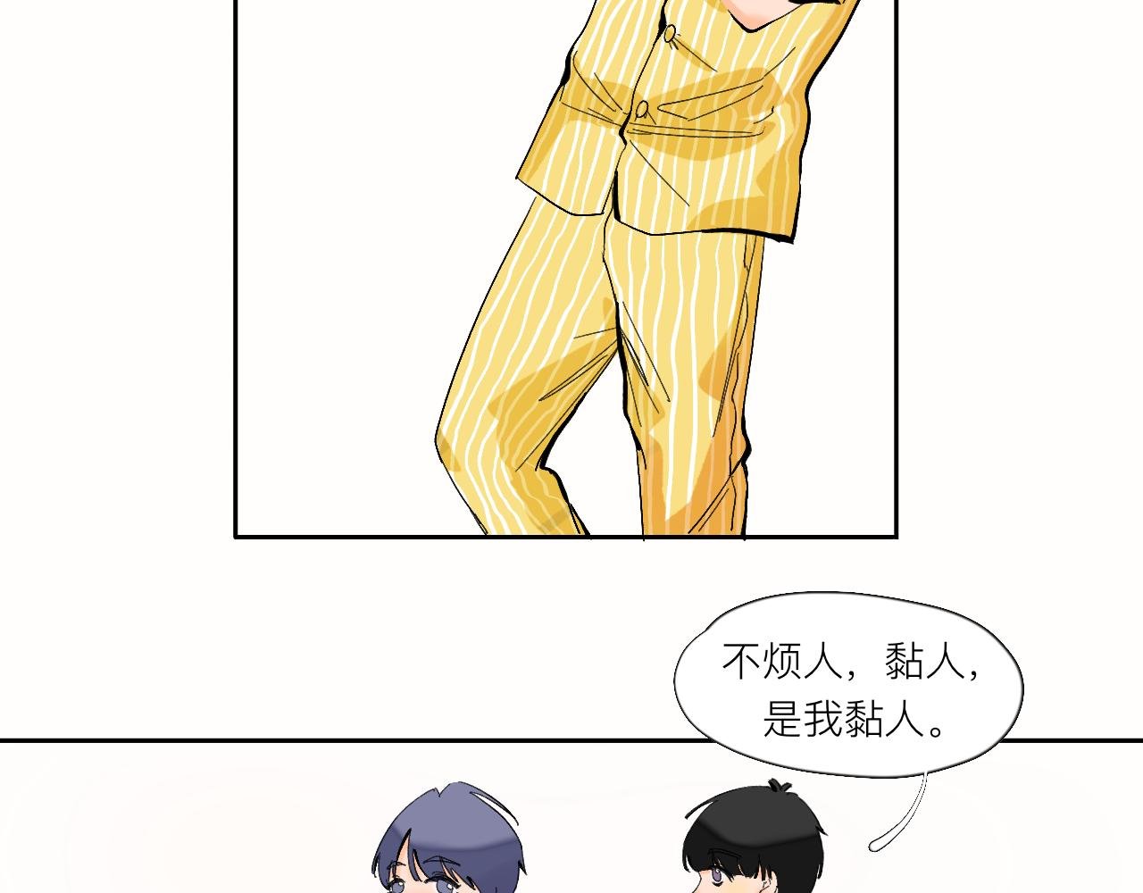 第8话 发烧？不可能的