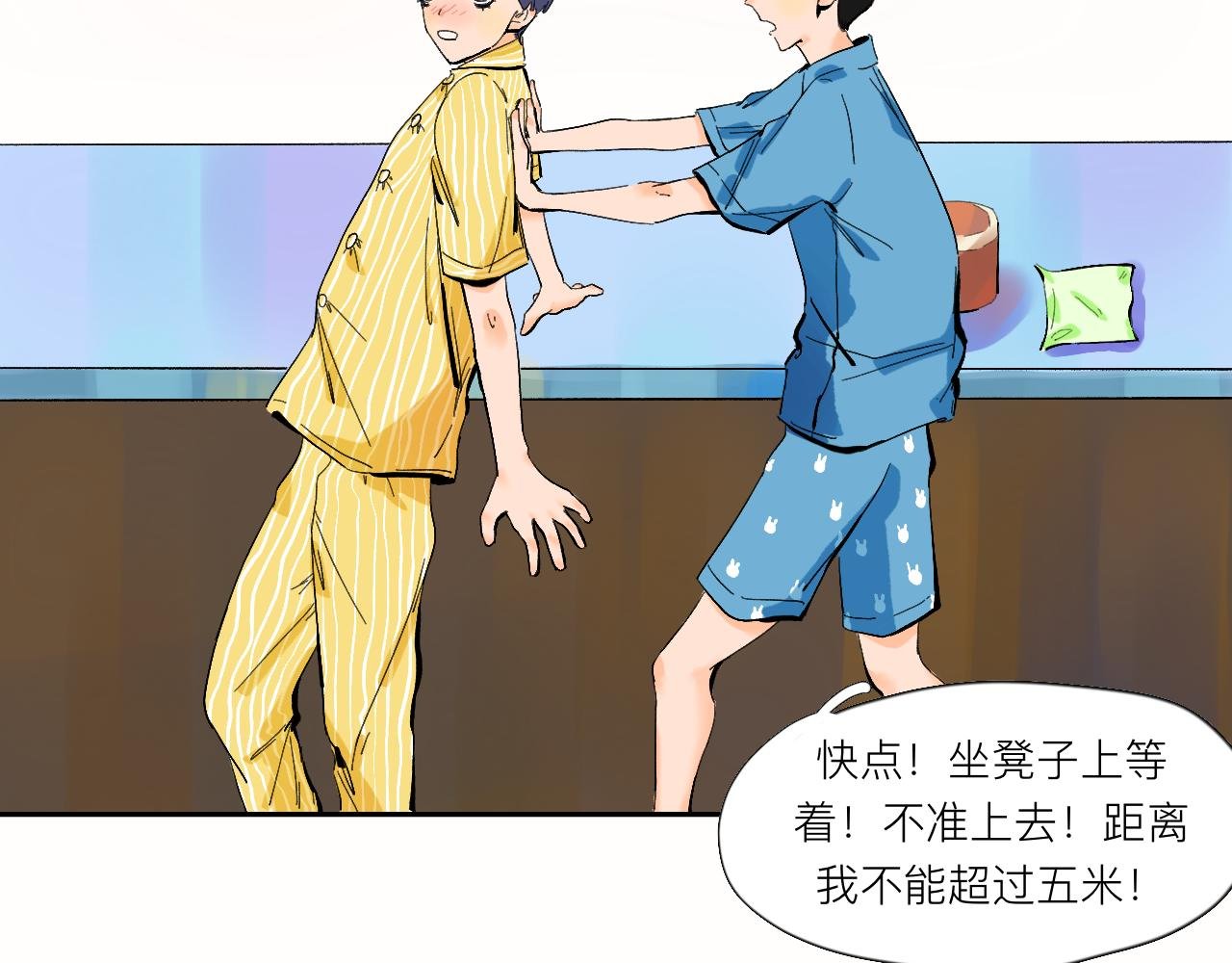第8话 发烧？不可能的