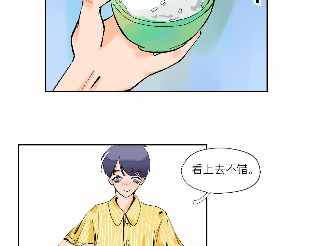 第8话 发烧？不可能的