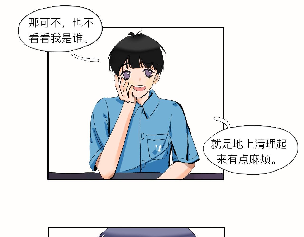 第8话 发烧？不可能的