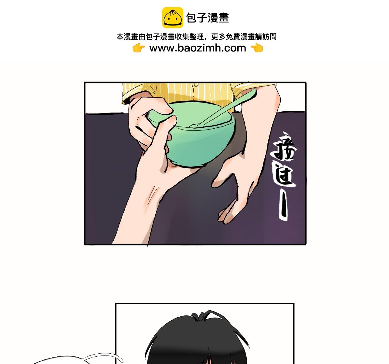 第8话 发烧？不可能的