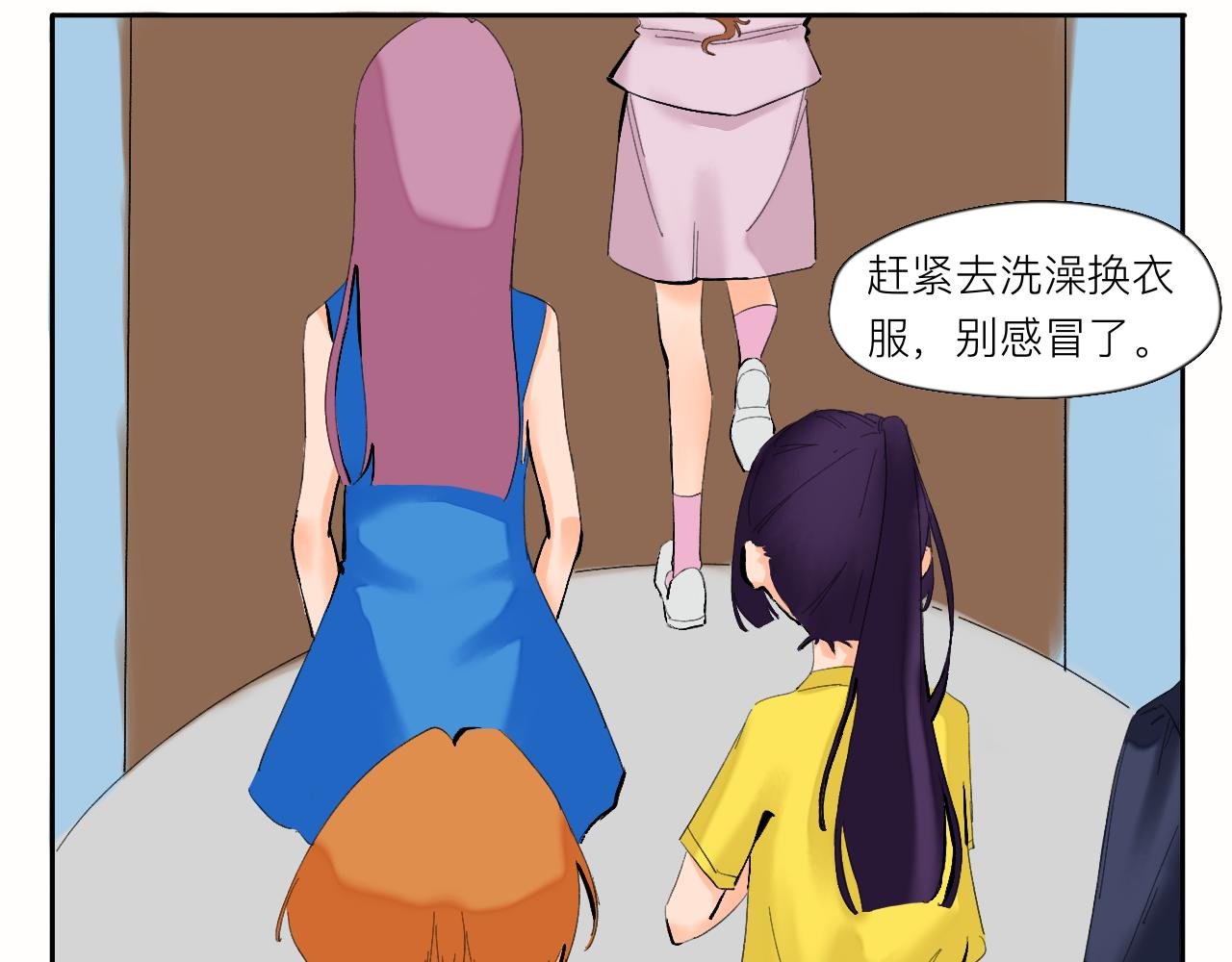 第7话 哇是夏天的雨