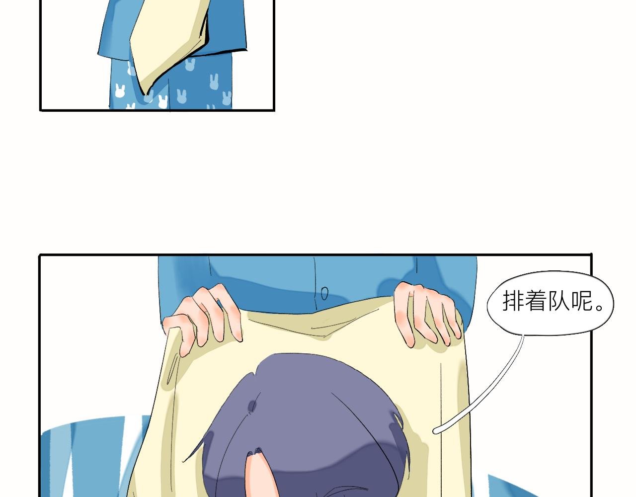第7话 哇是夏天的雨