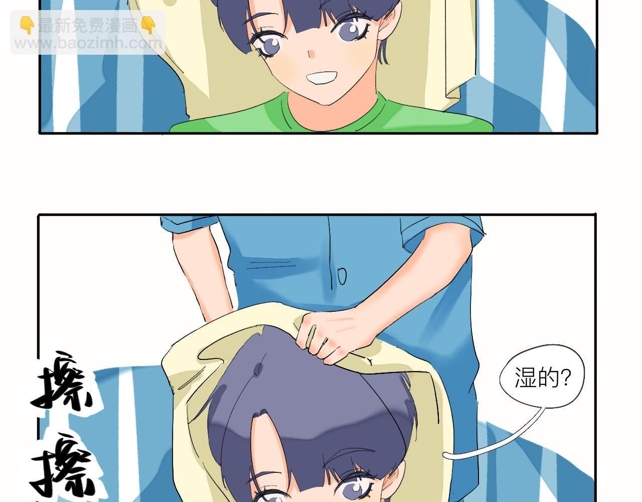 第7话 哇是夏天的雨