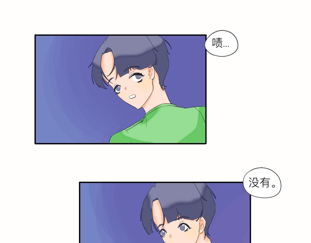 第7话 哇是夏天的雨