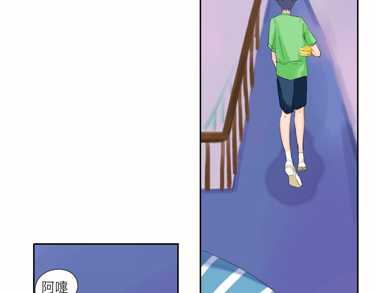 第7话 哇是夏天的雨