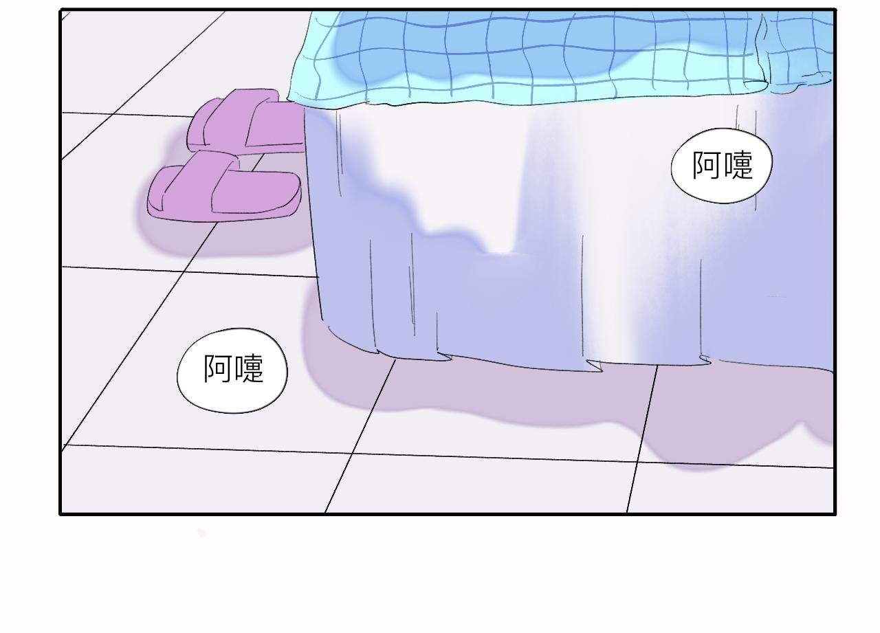 第7话 哇是夏天的雨