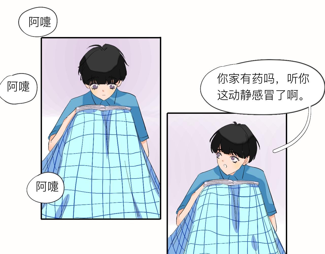 第7话 哇是夏天的雨