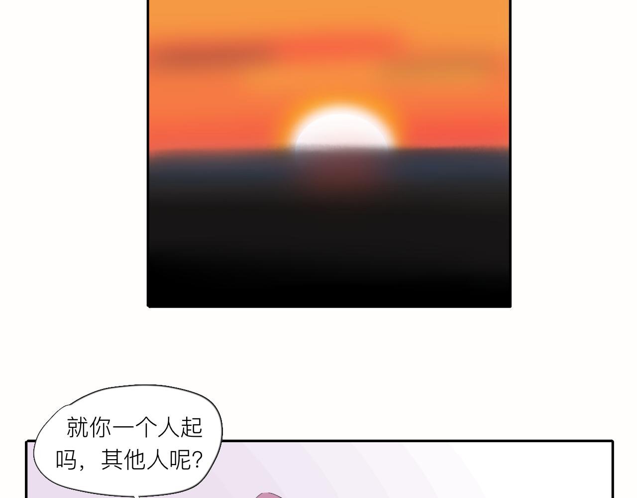 第7话 哇是夏天的雨