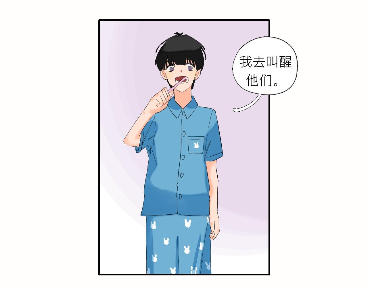 第7话 哇是夏天的雨