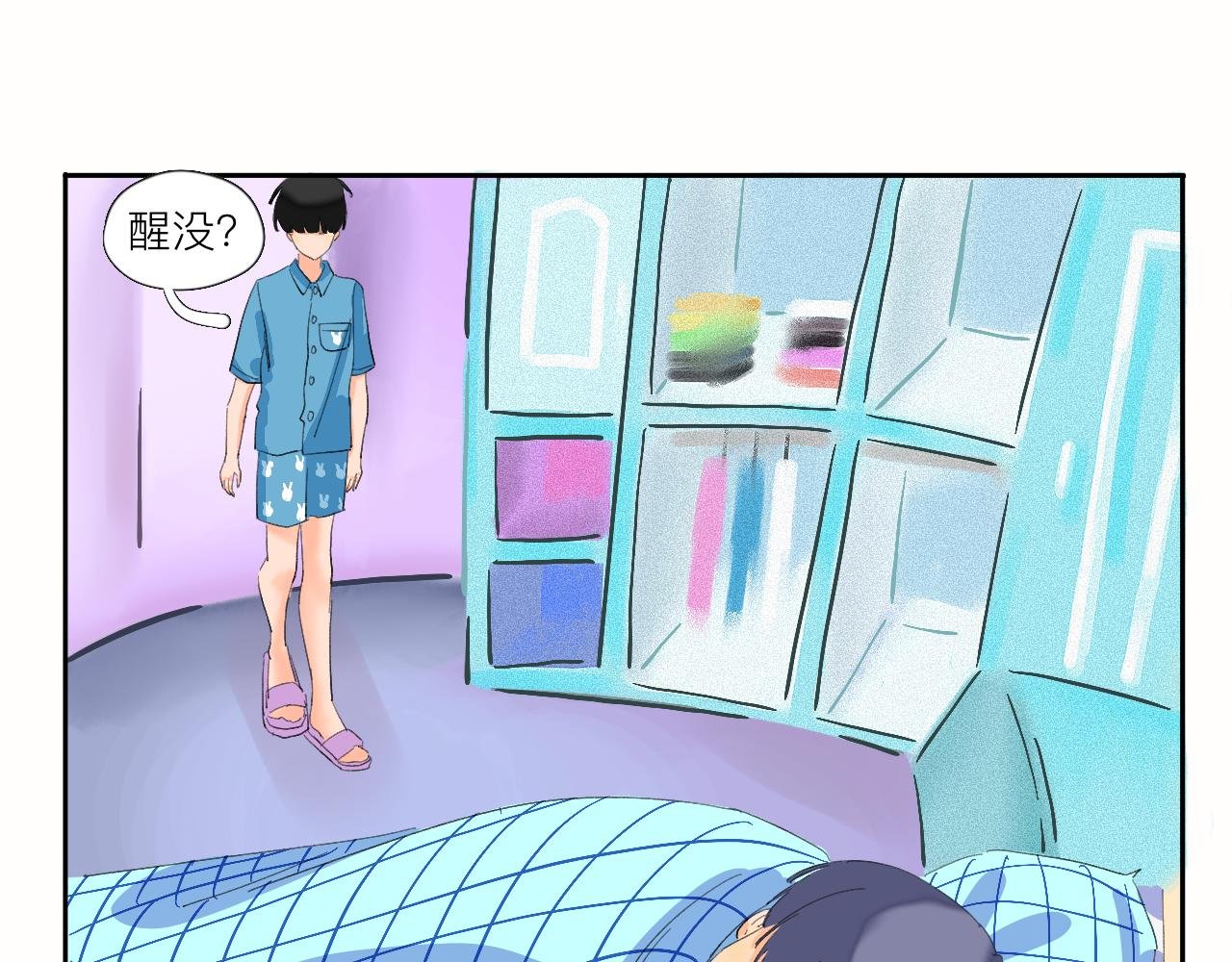 第7话 哇是夏天的雨