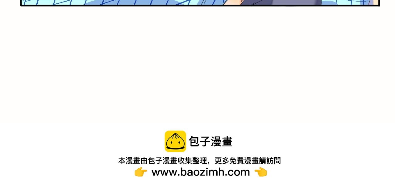 第7话 哇是夏天的雨