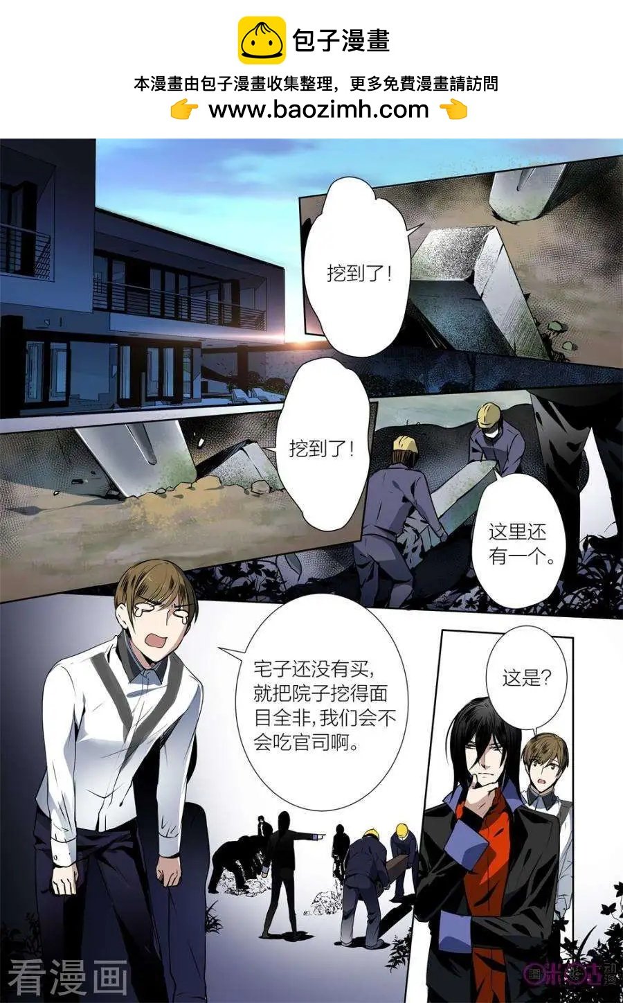 第17话