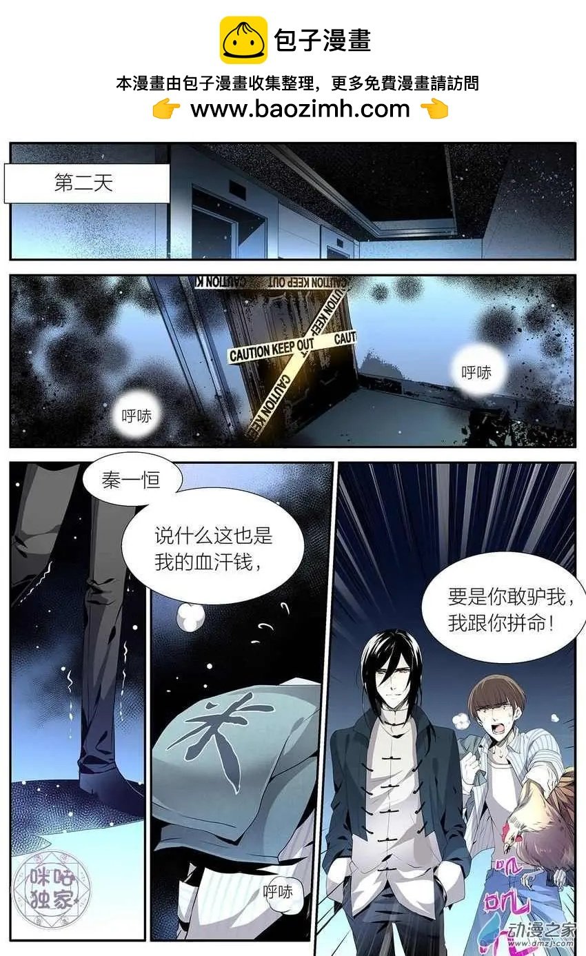 第02回