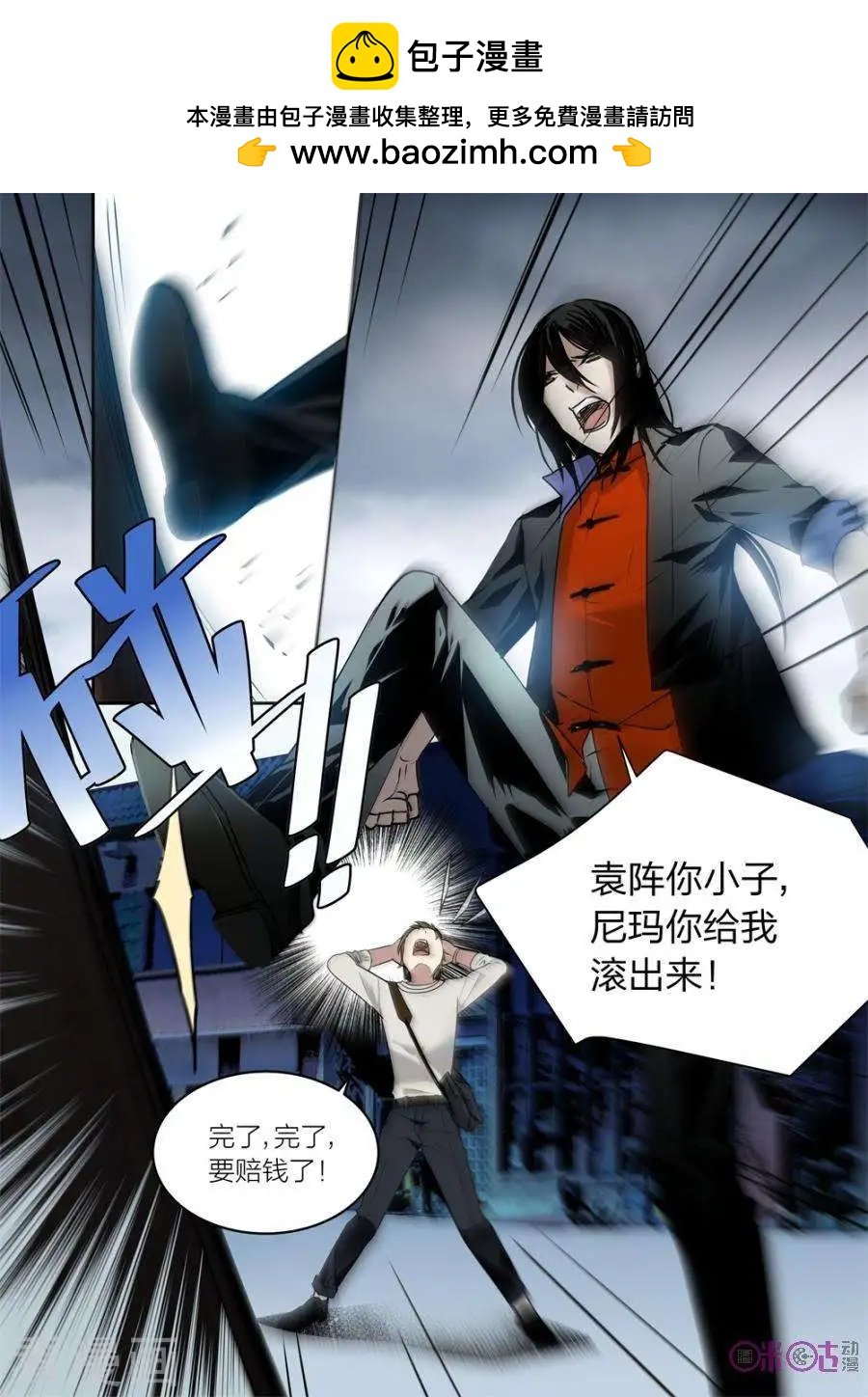 第23话