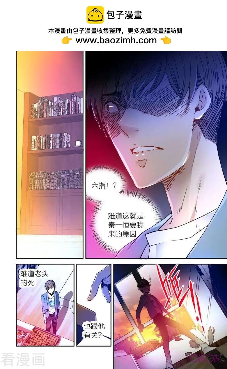 第33话