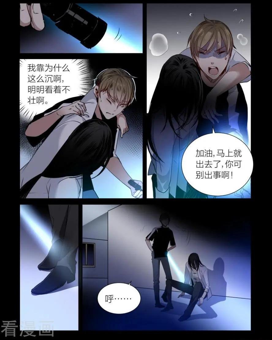 第42话
