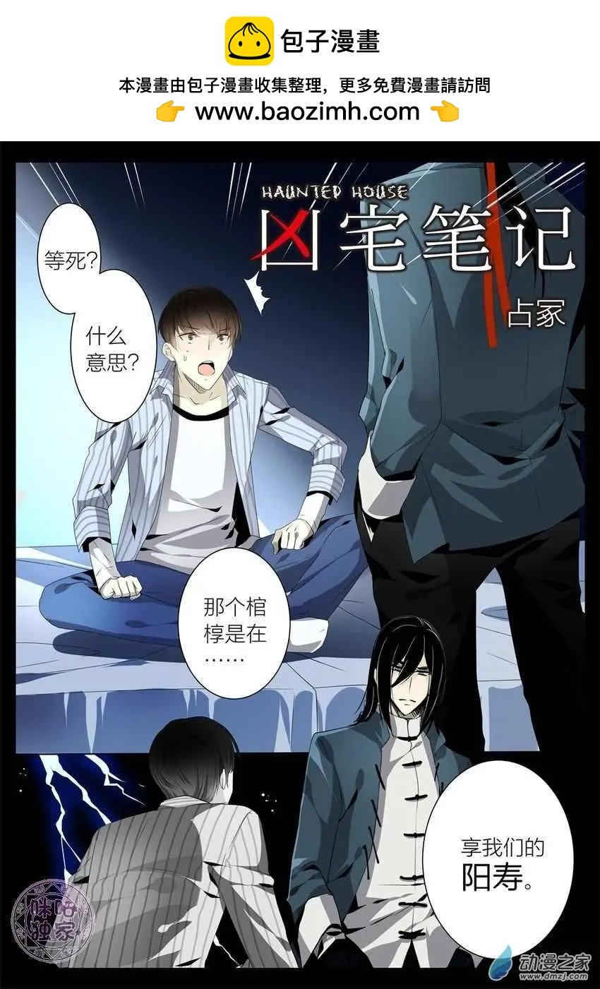 第07回