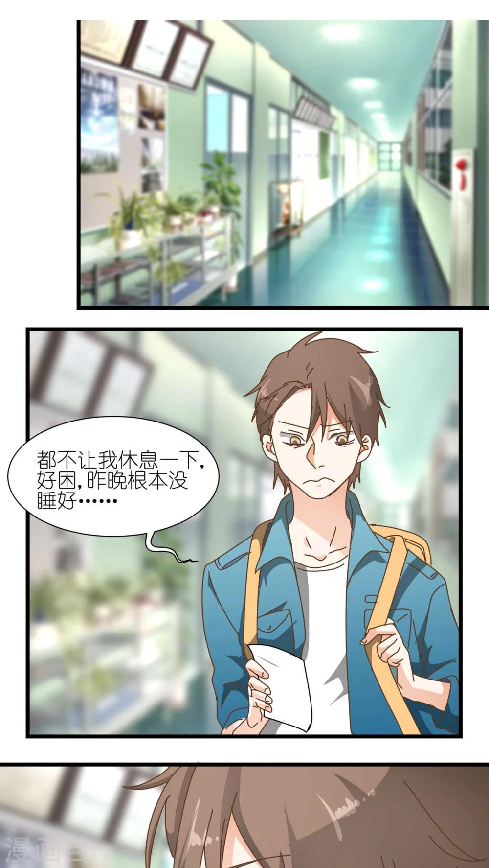 第11话