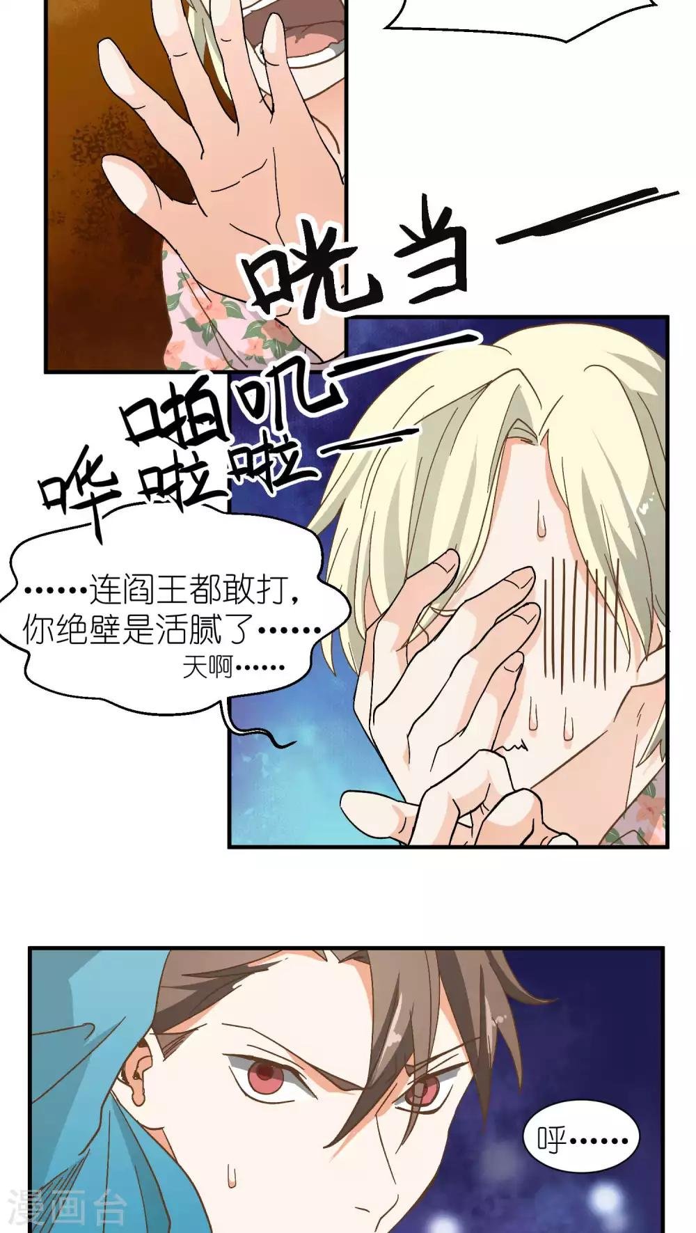第12话