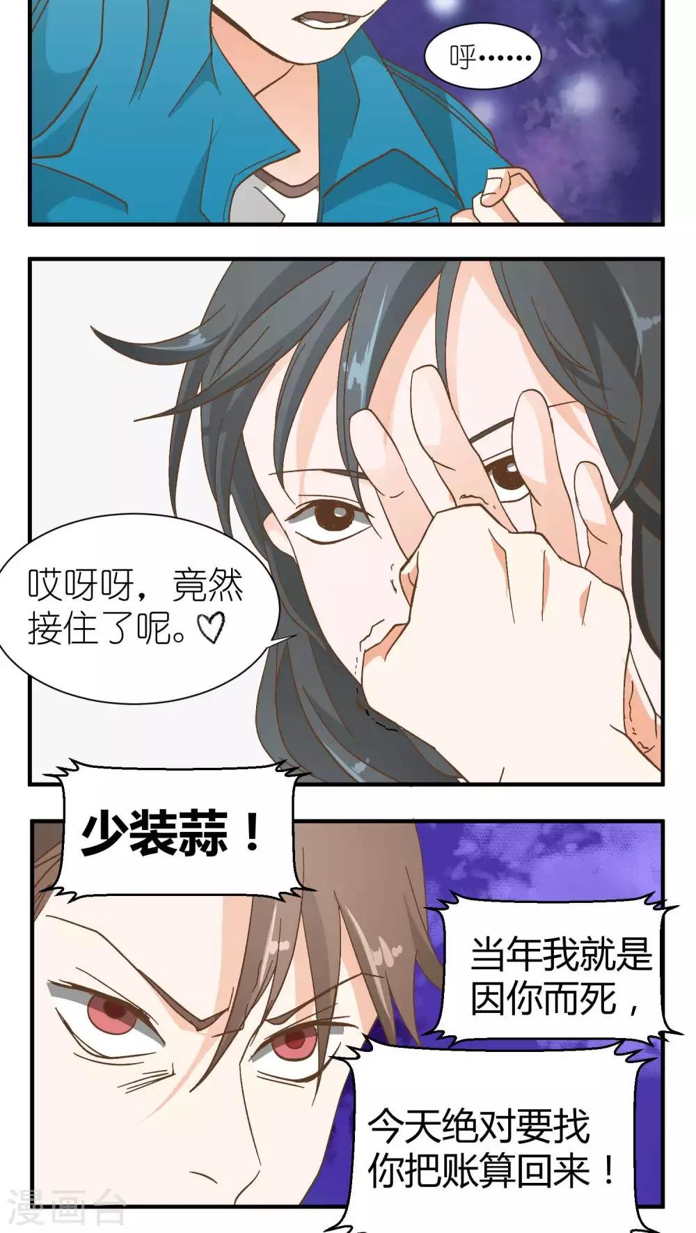 第12话