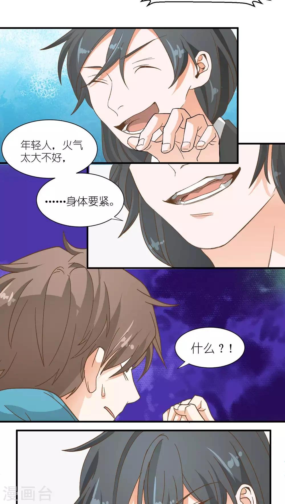 第12话