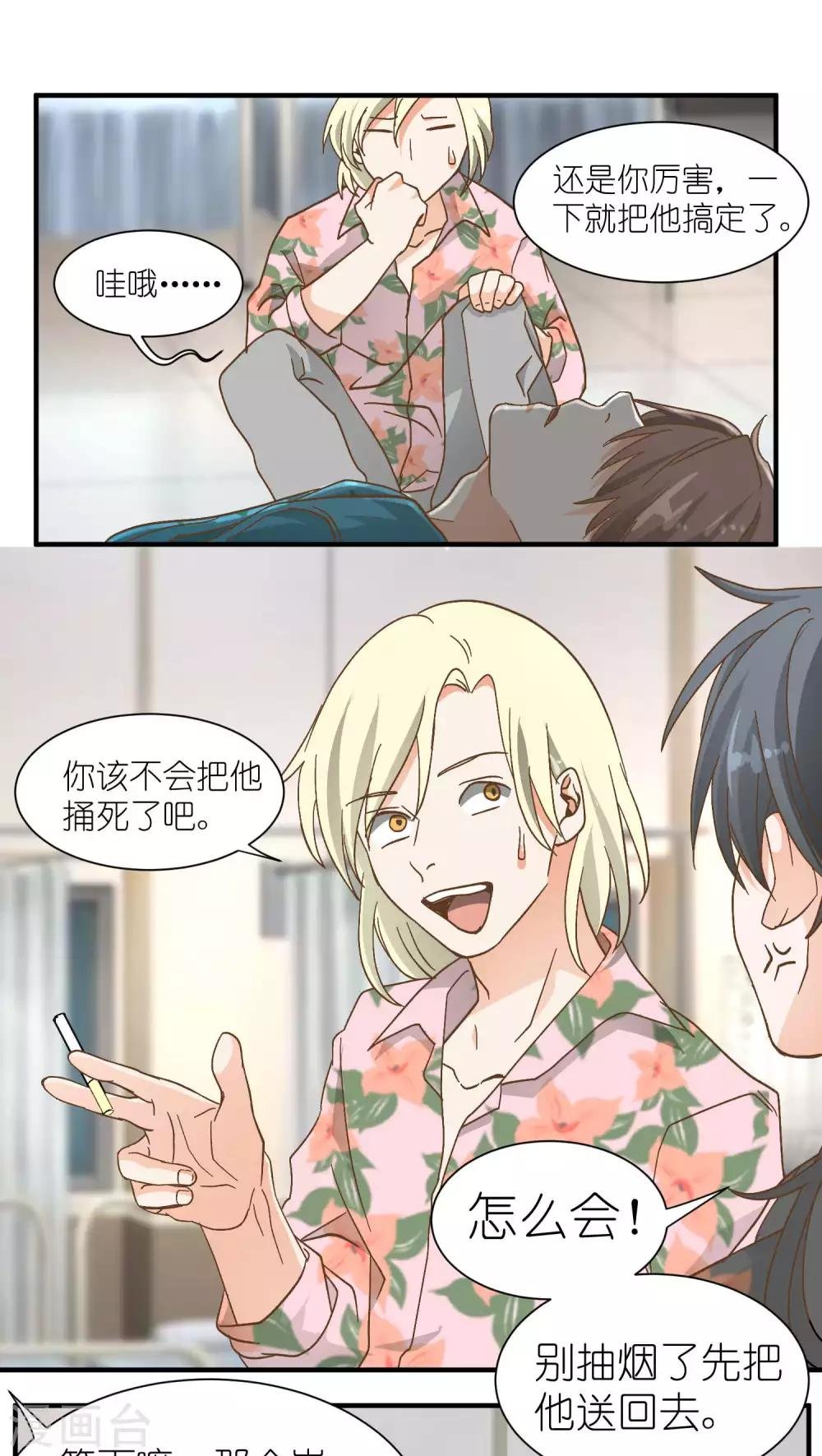 第12话