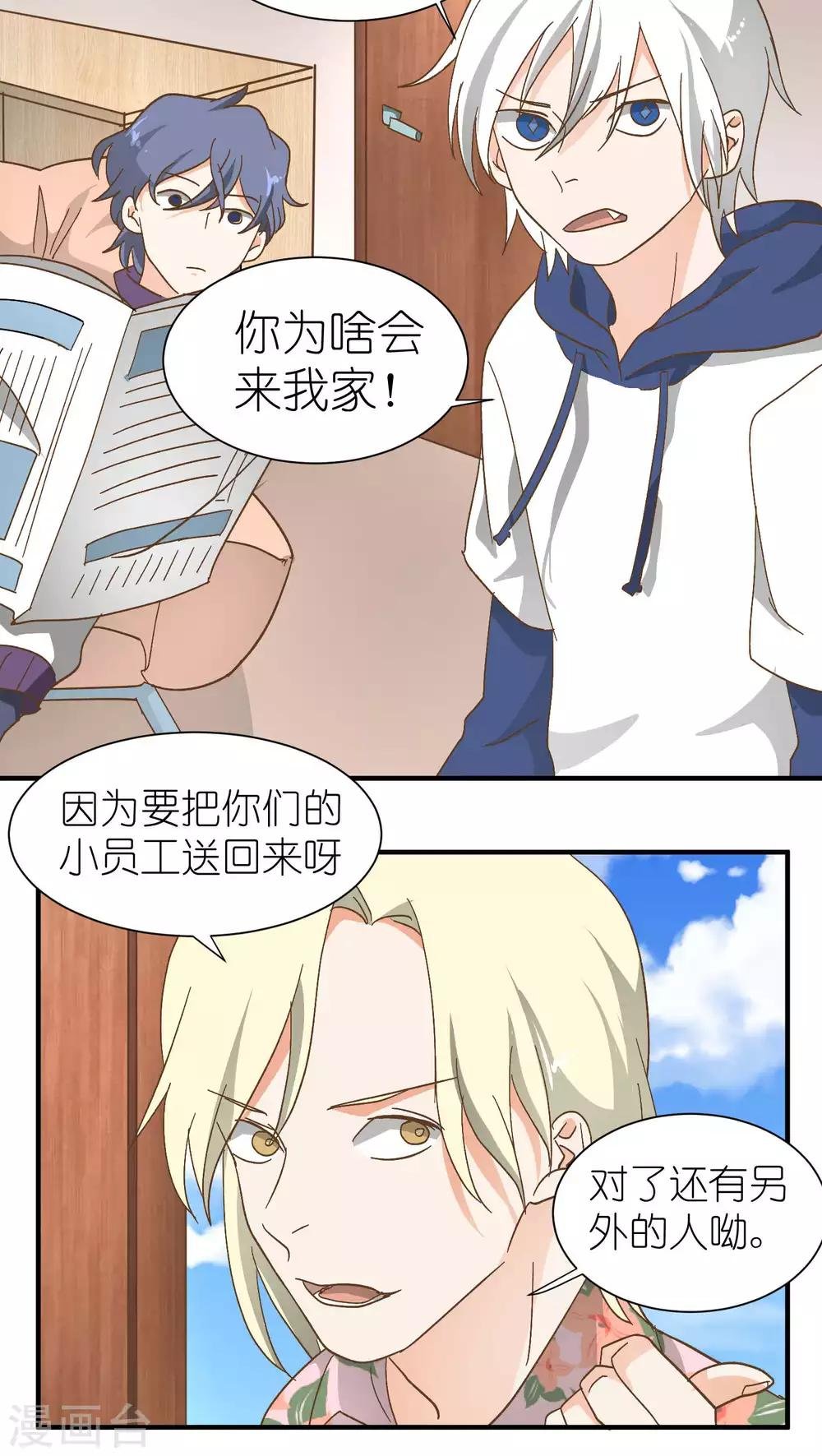第12话
