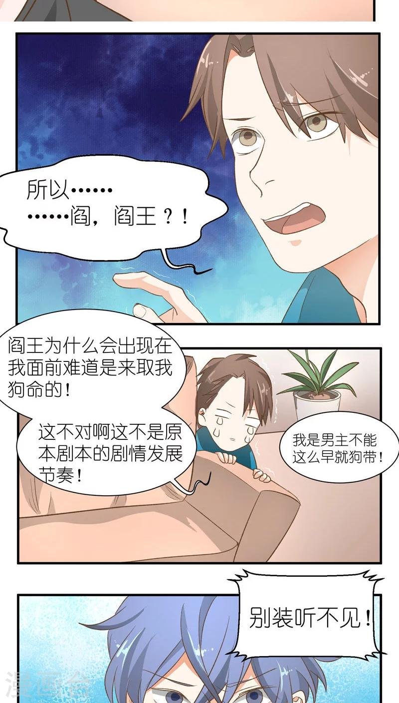 第13话