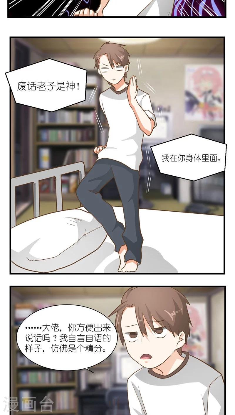 第19话