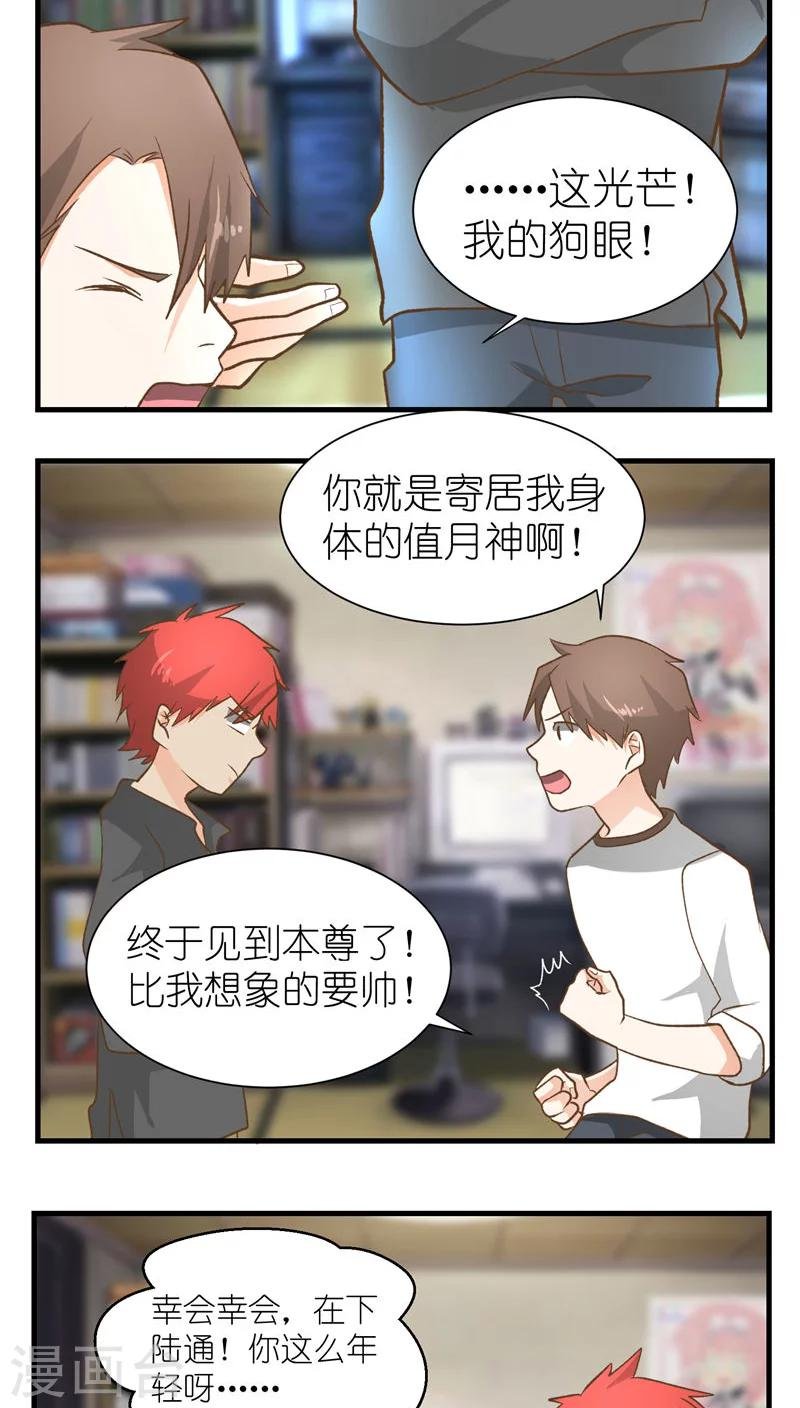 第19话