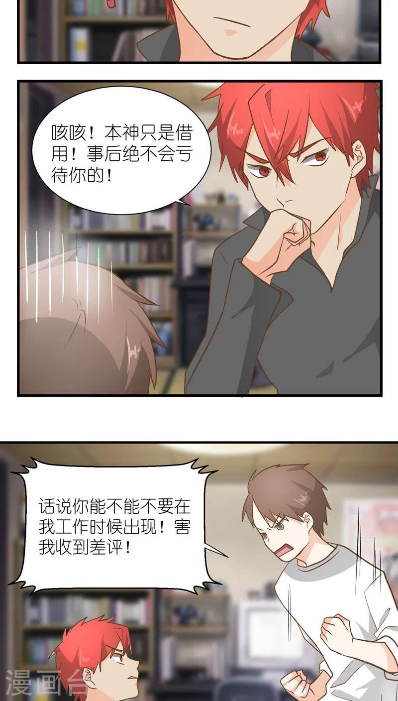 第19话