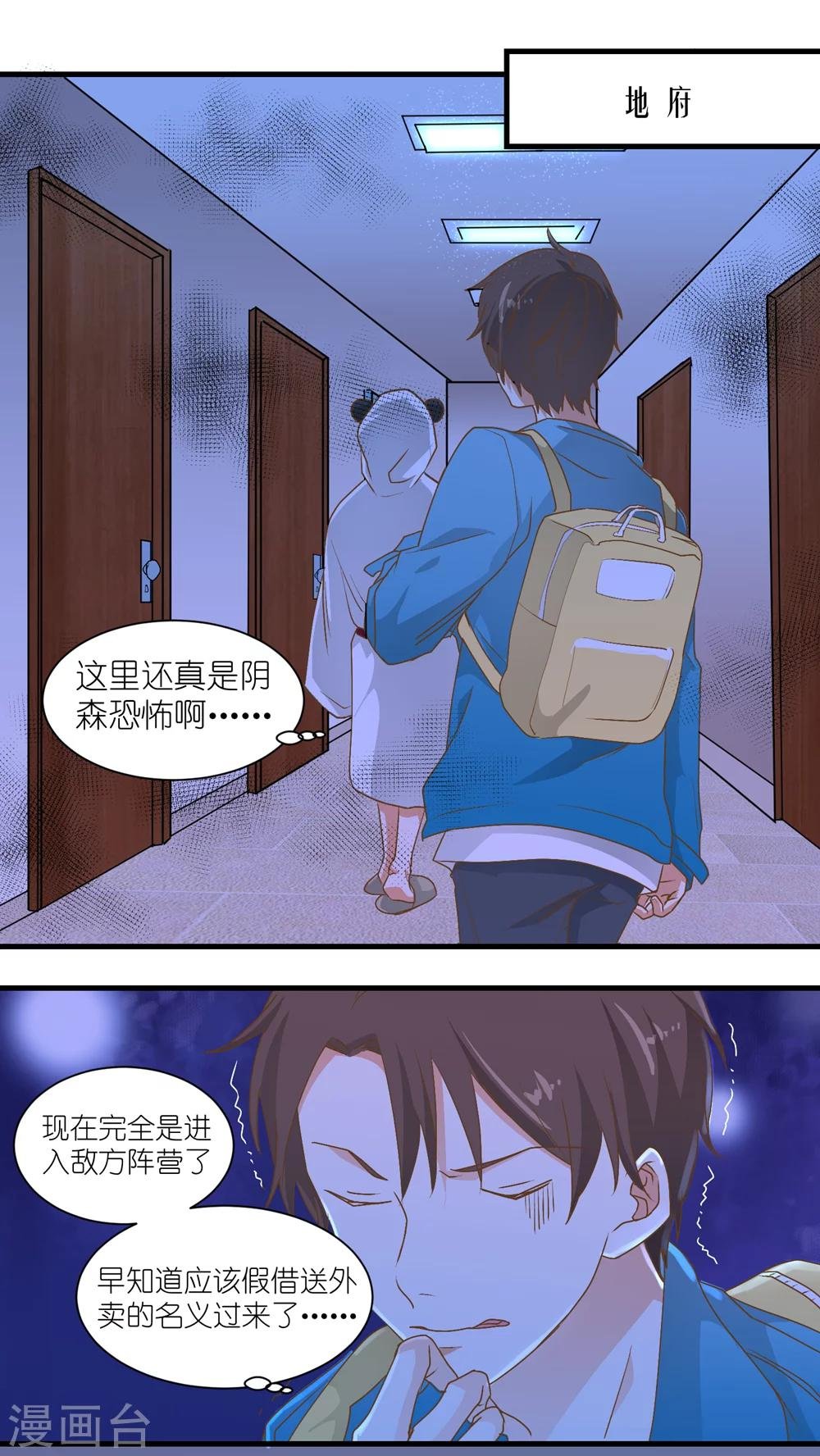 第22话