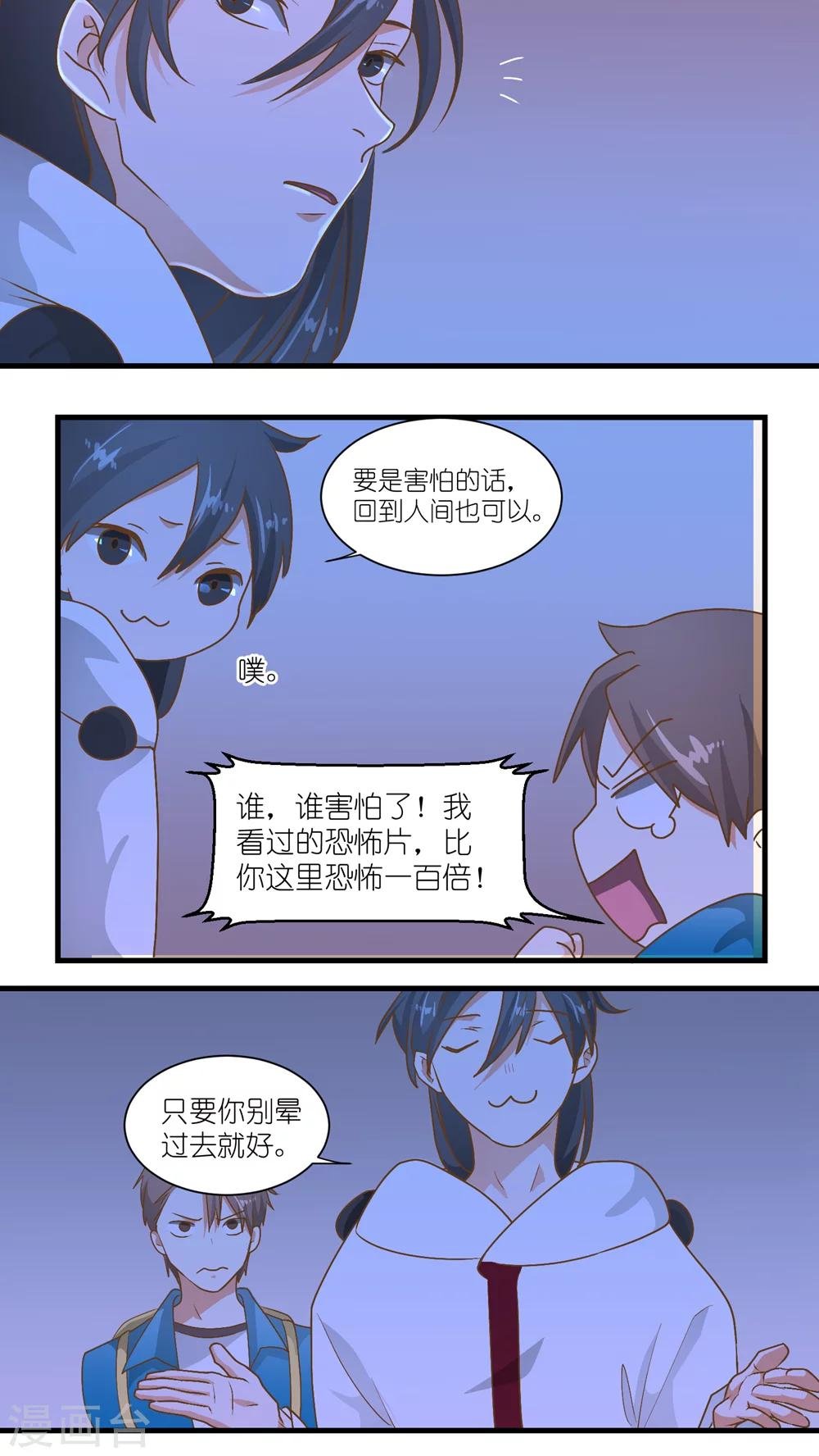 第22话