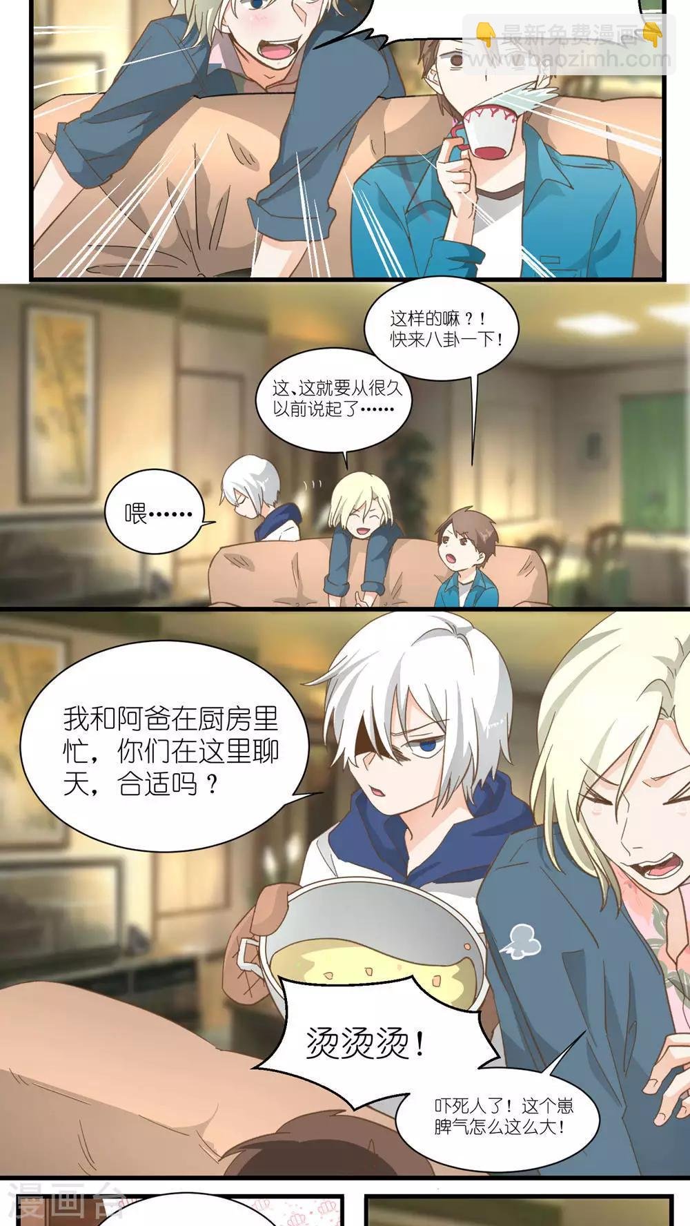 第24话