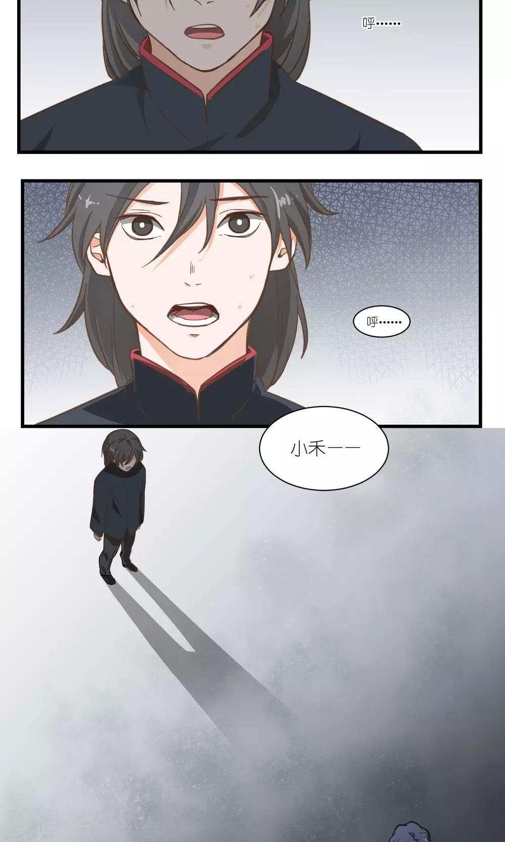 第25话