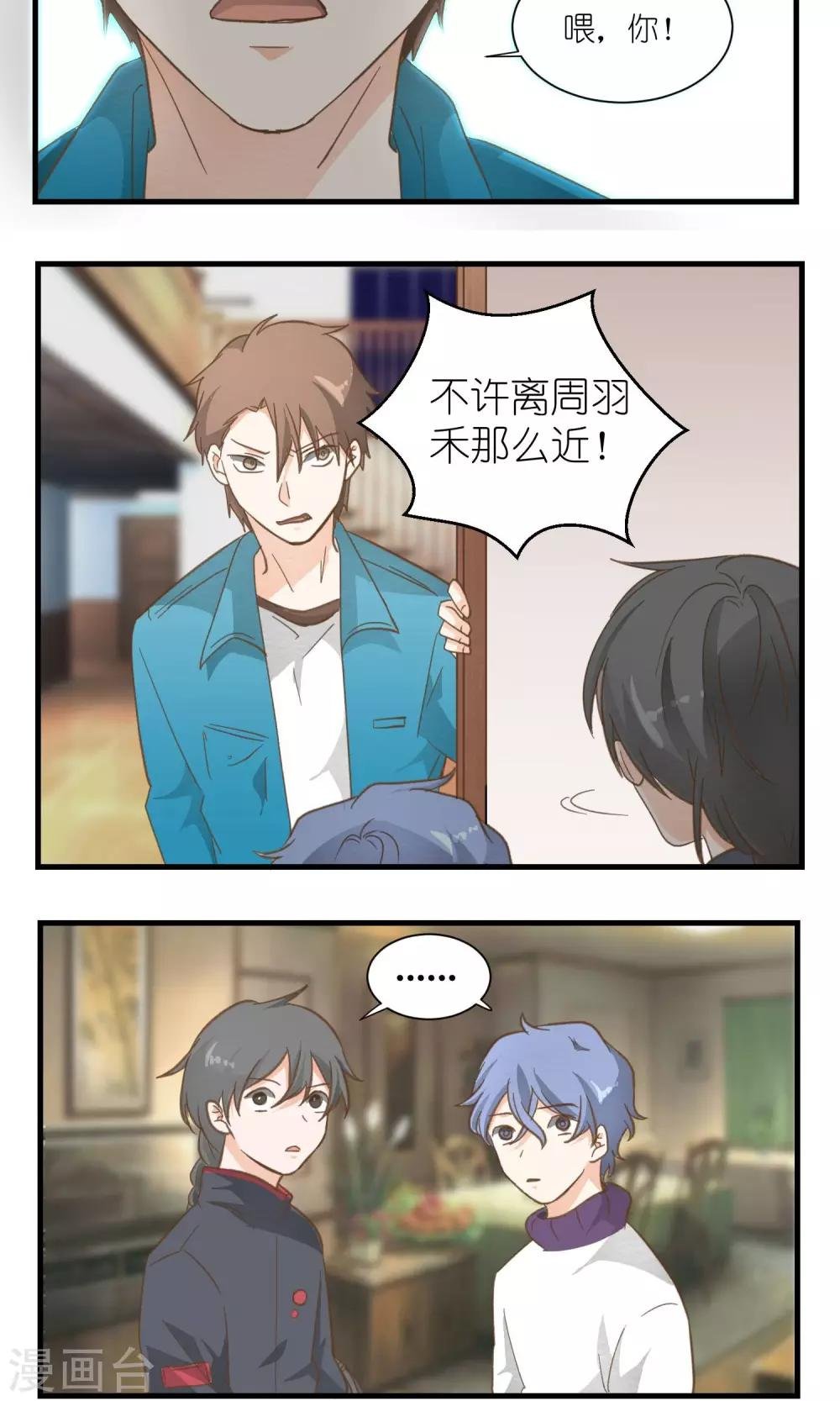 第26话