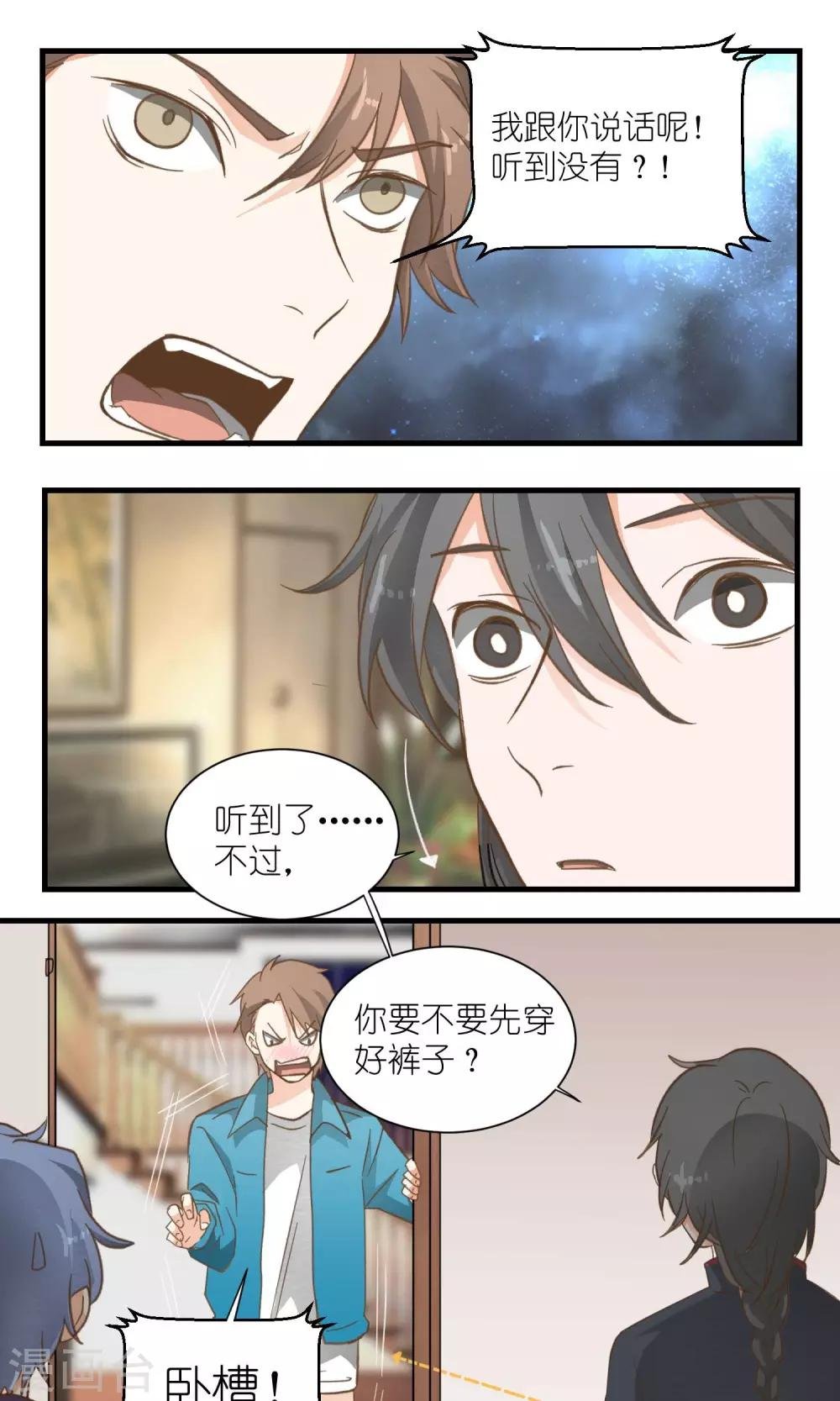 第26话
