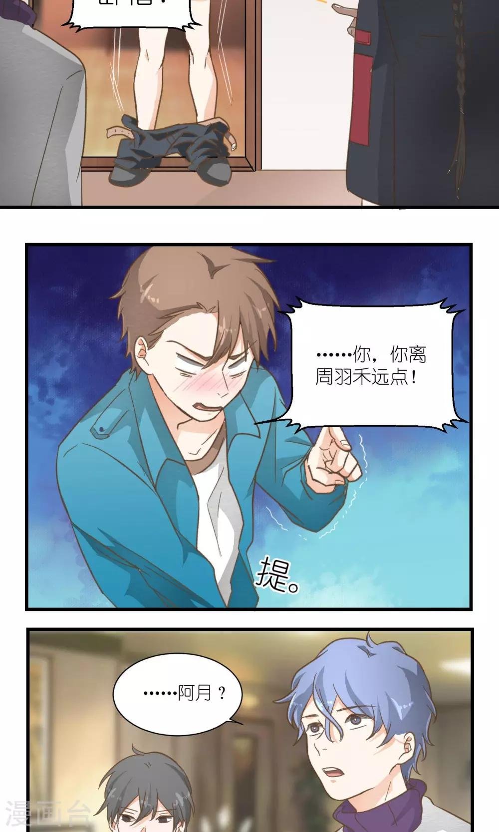 第26话