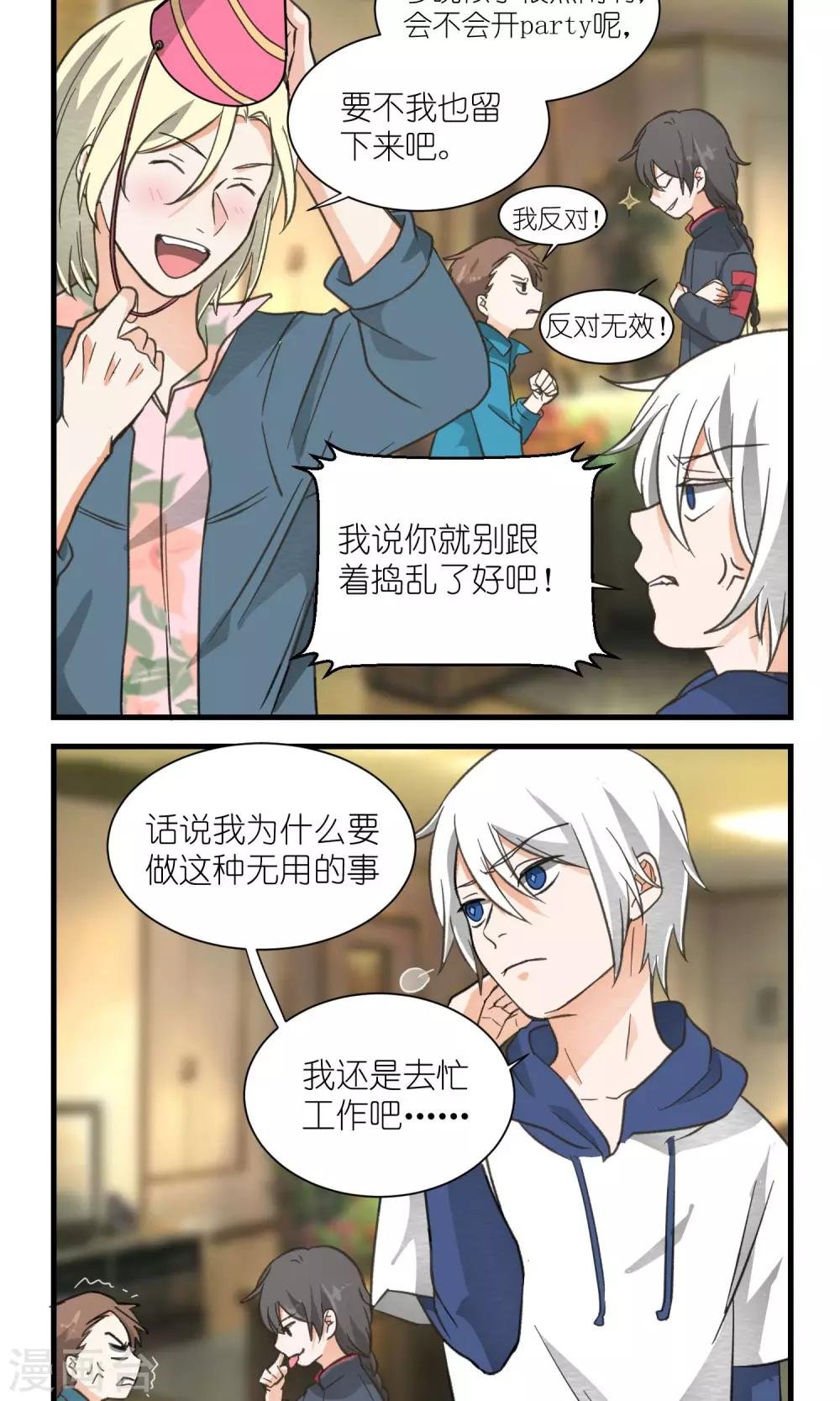 第27话