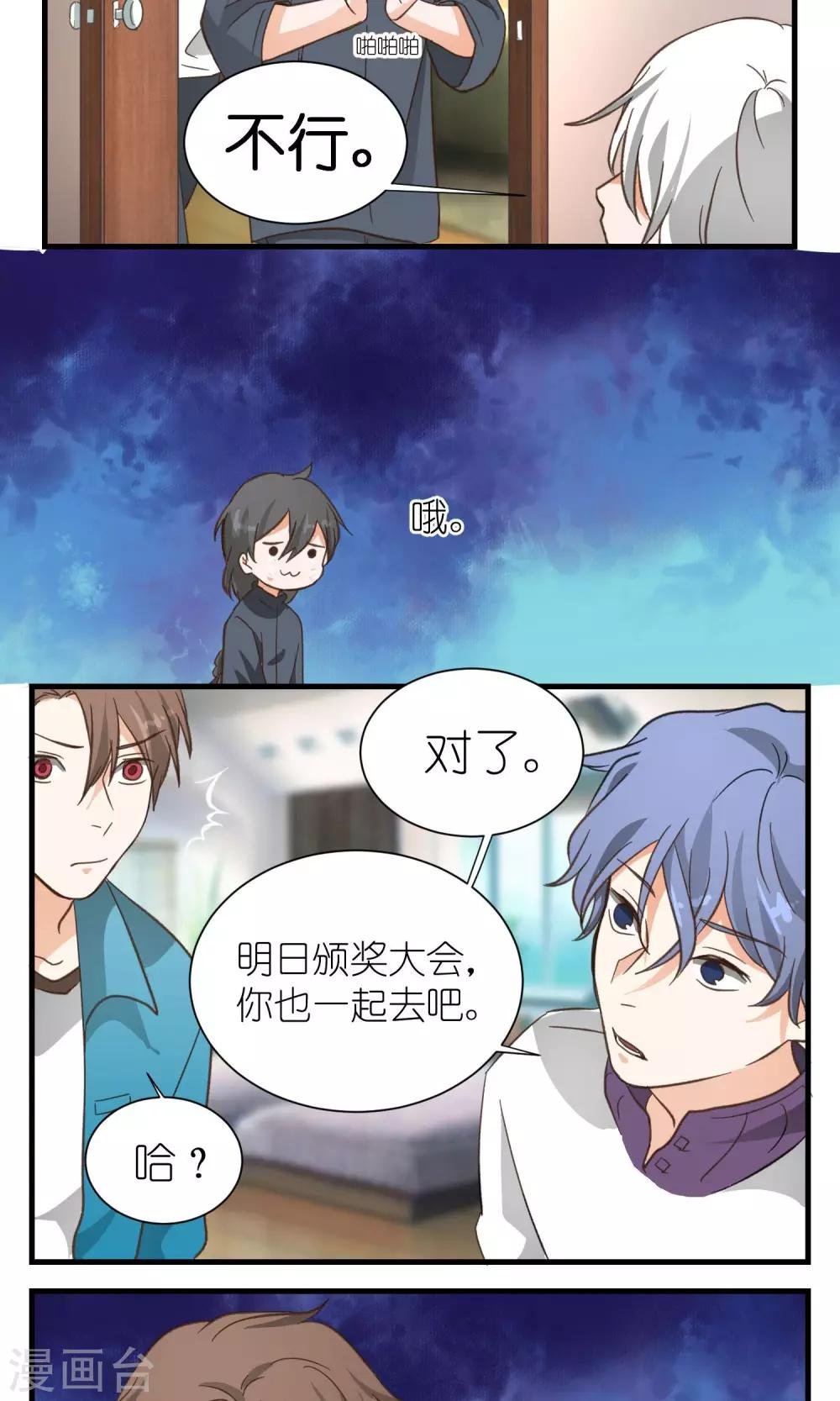 第27话