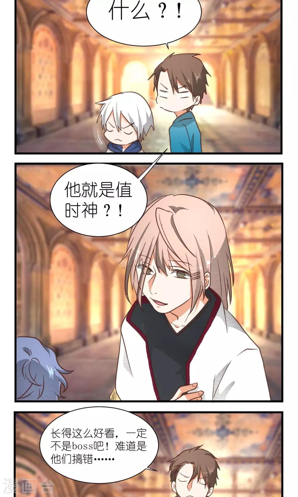 第28话