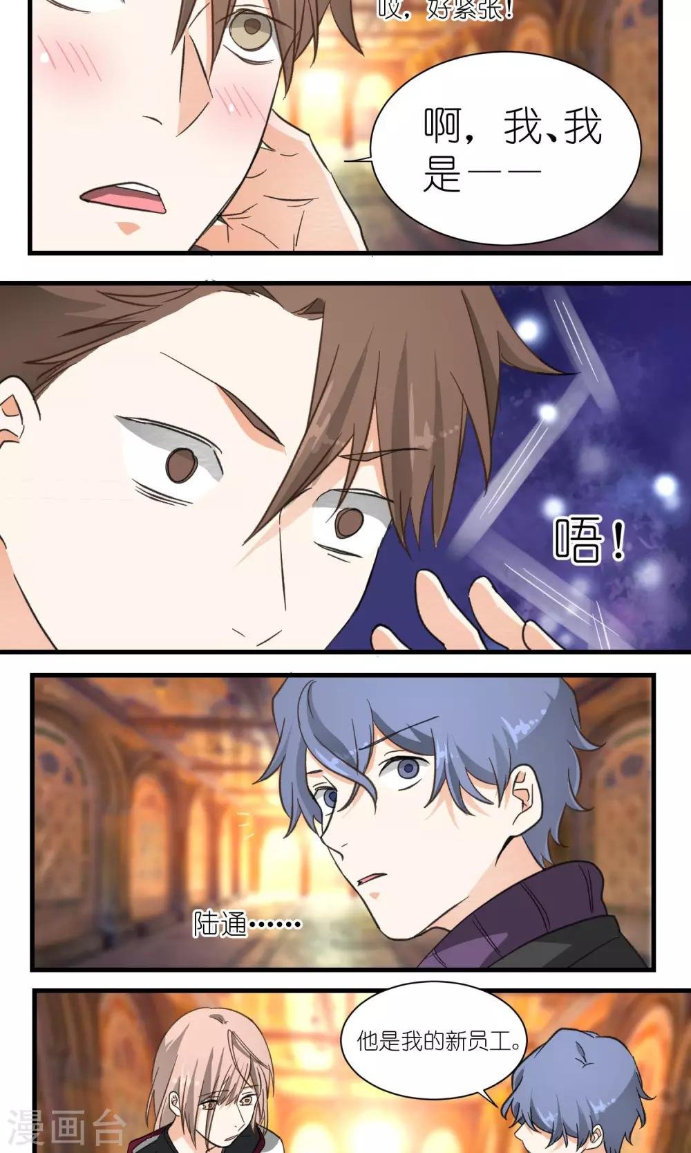 第28话