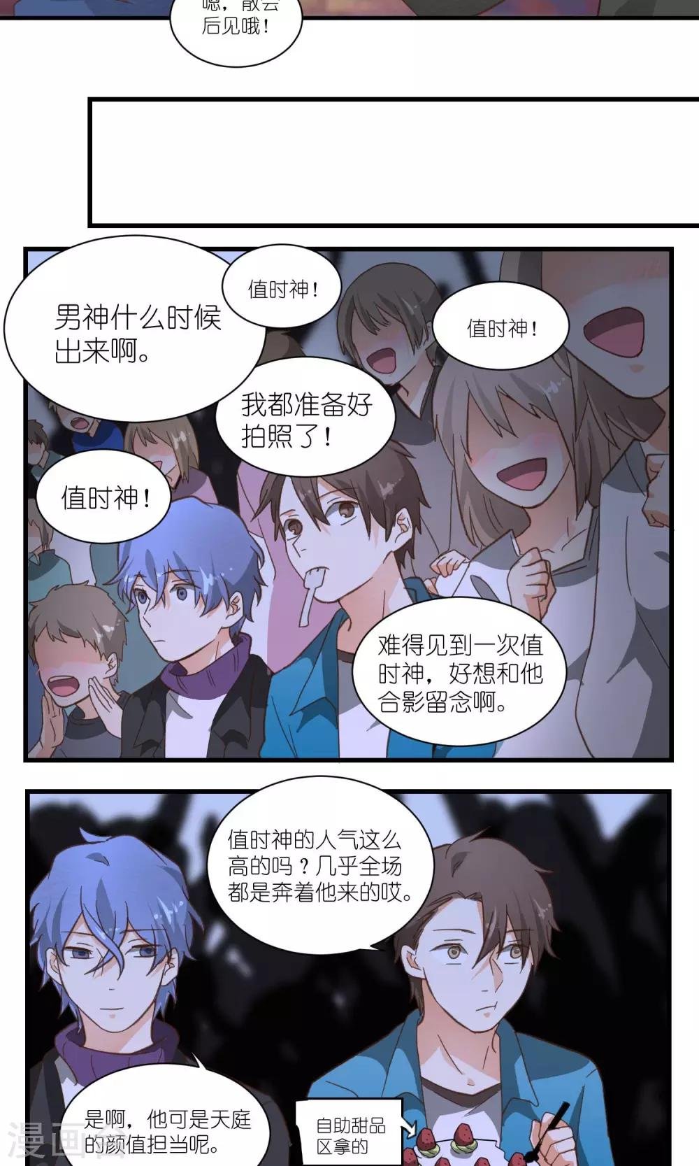 第28话