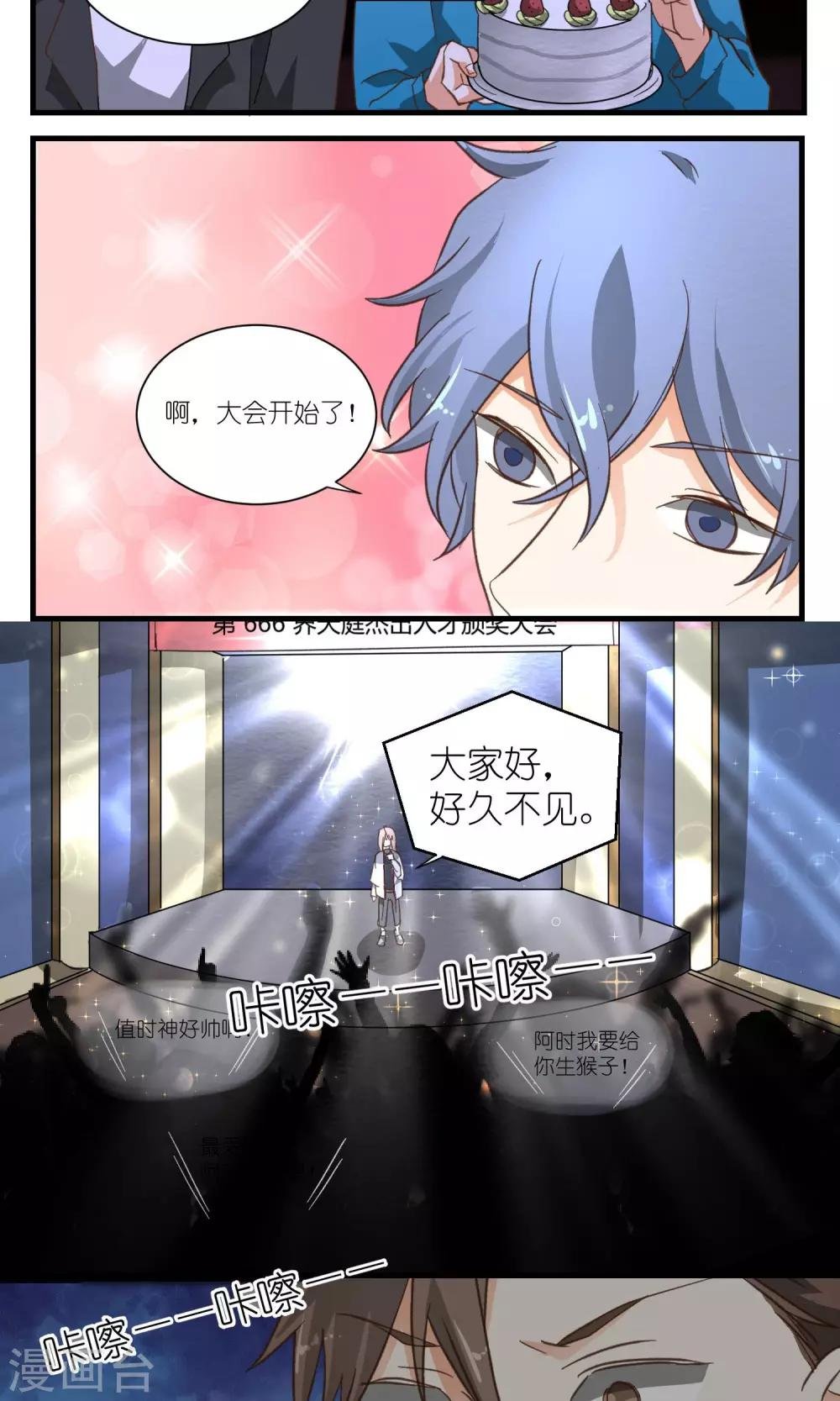 第28话