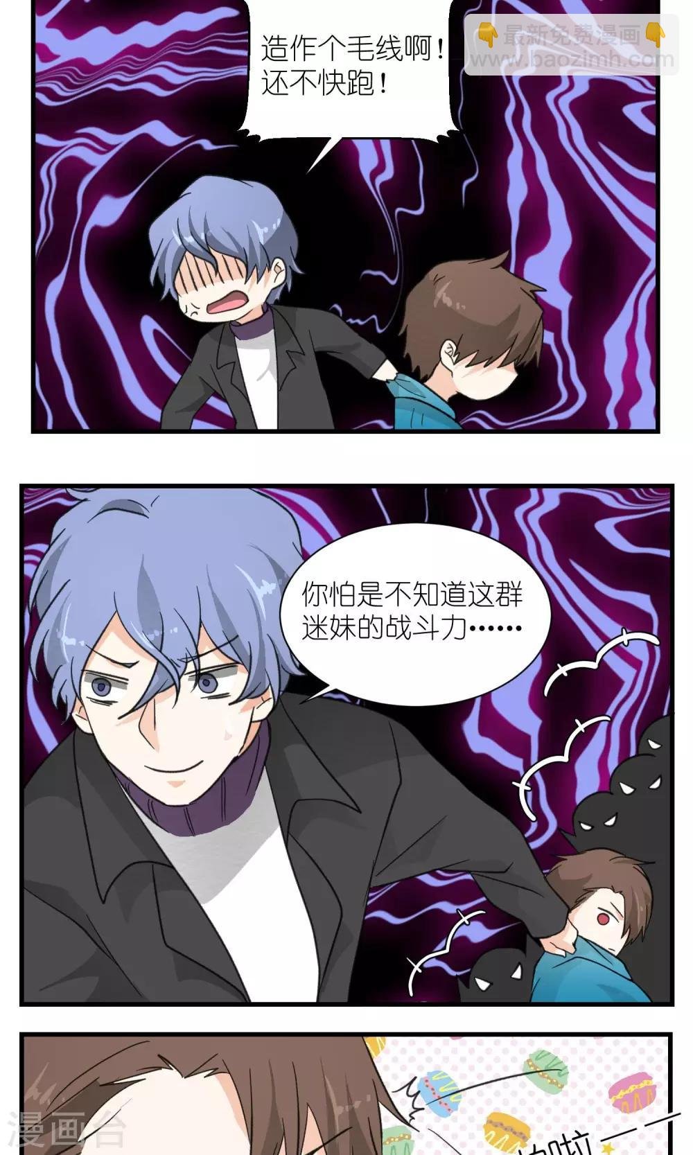 第29话