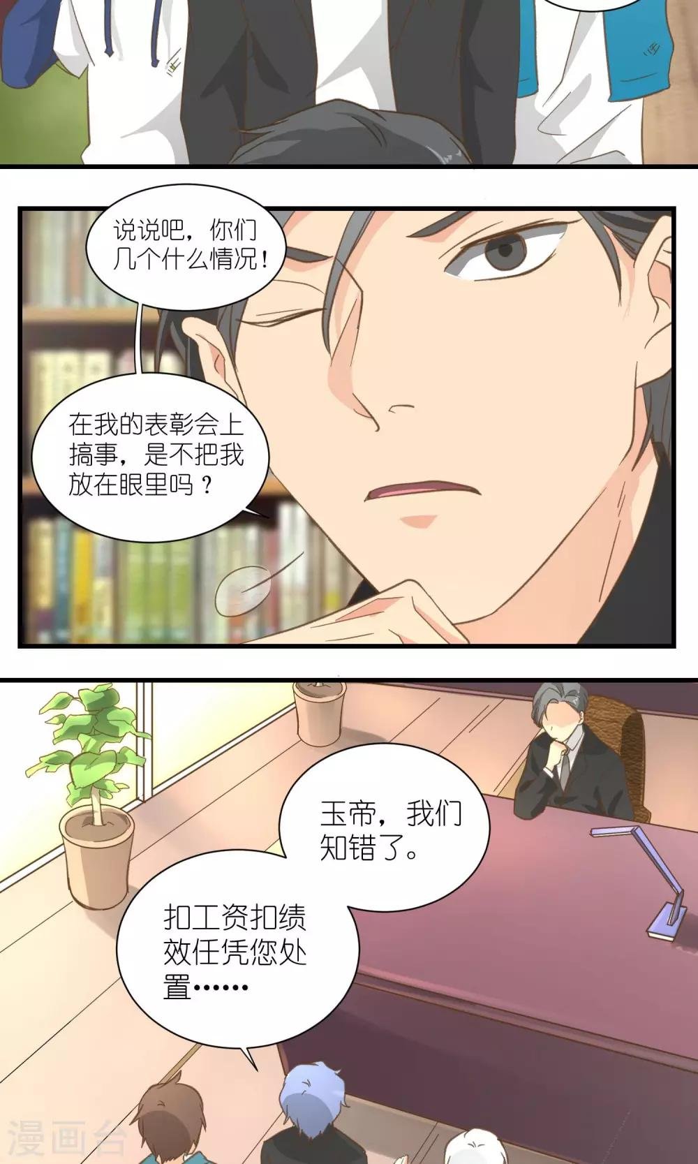 第30话
