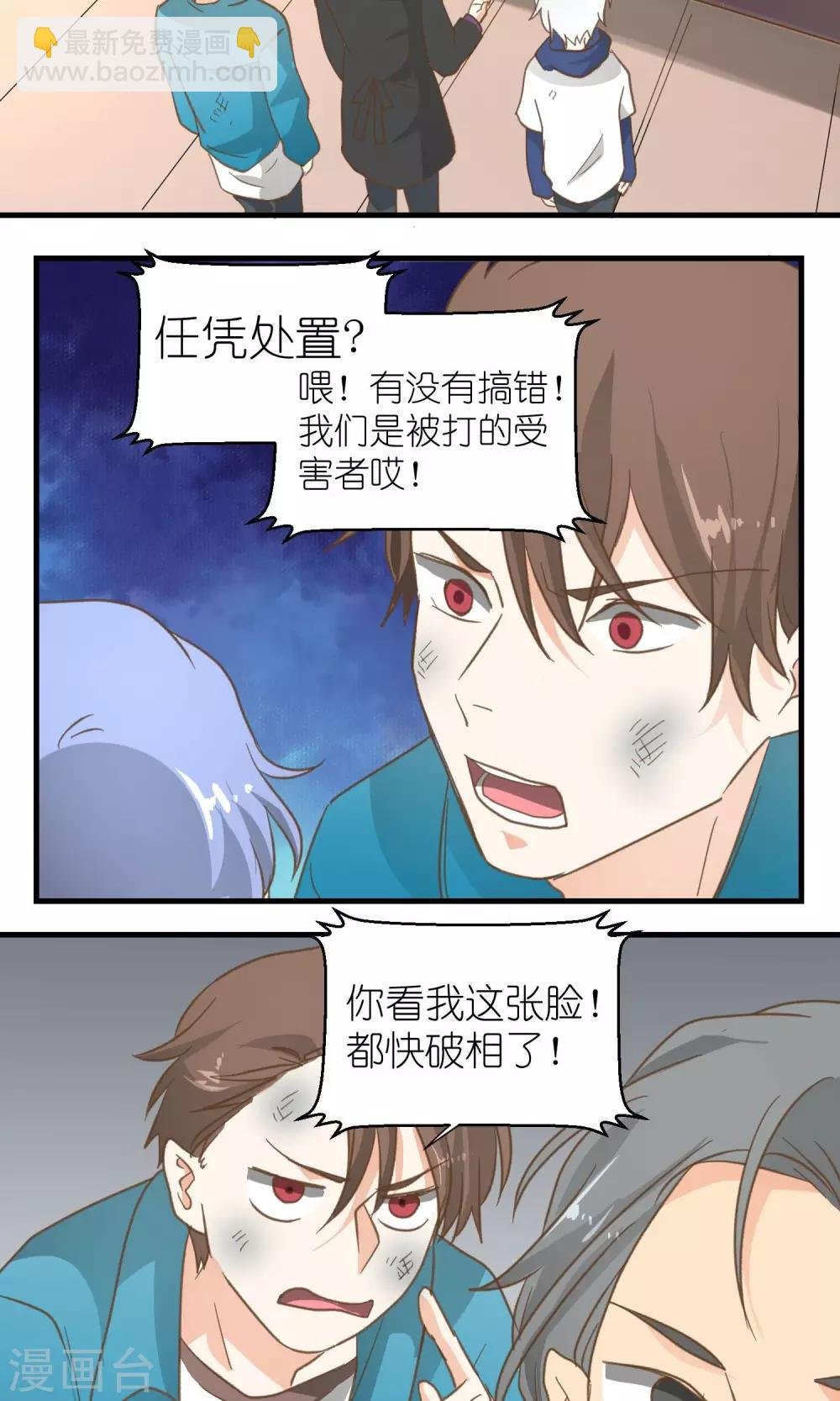 第30话