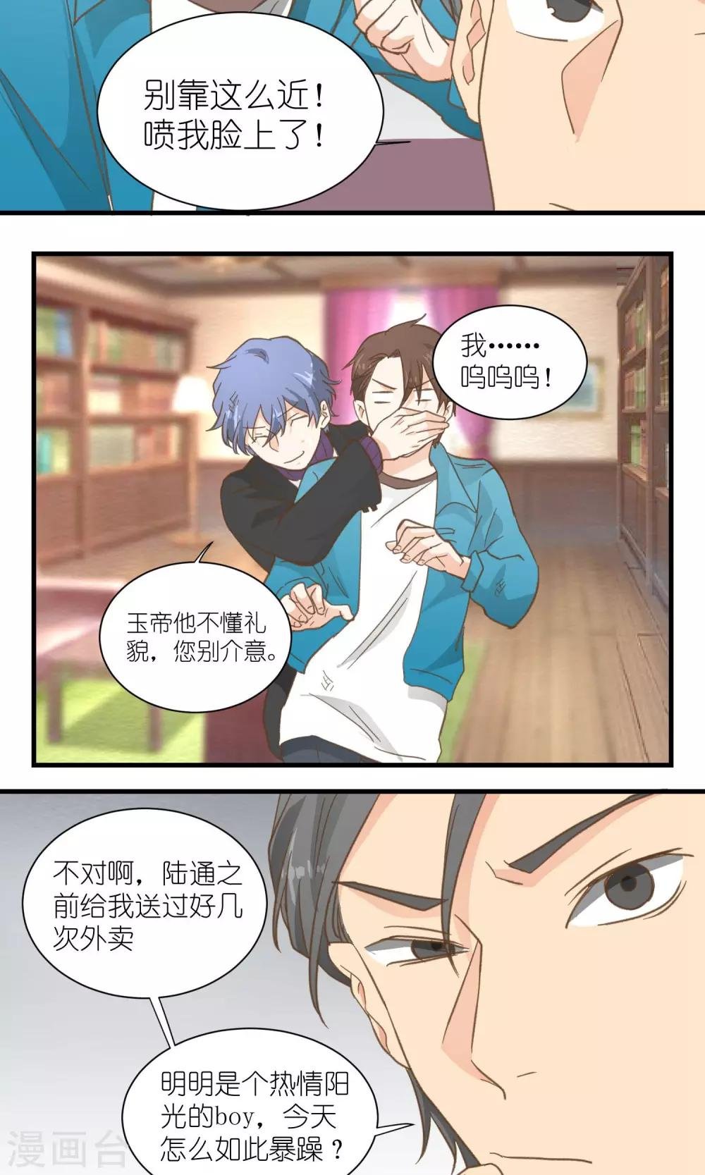 第30话