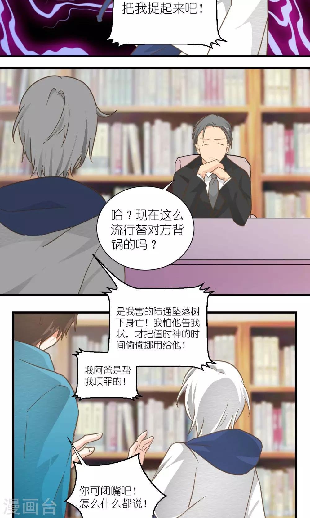第31话